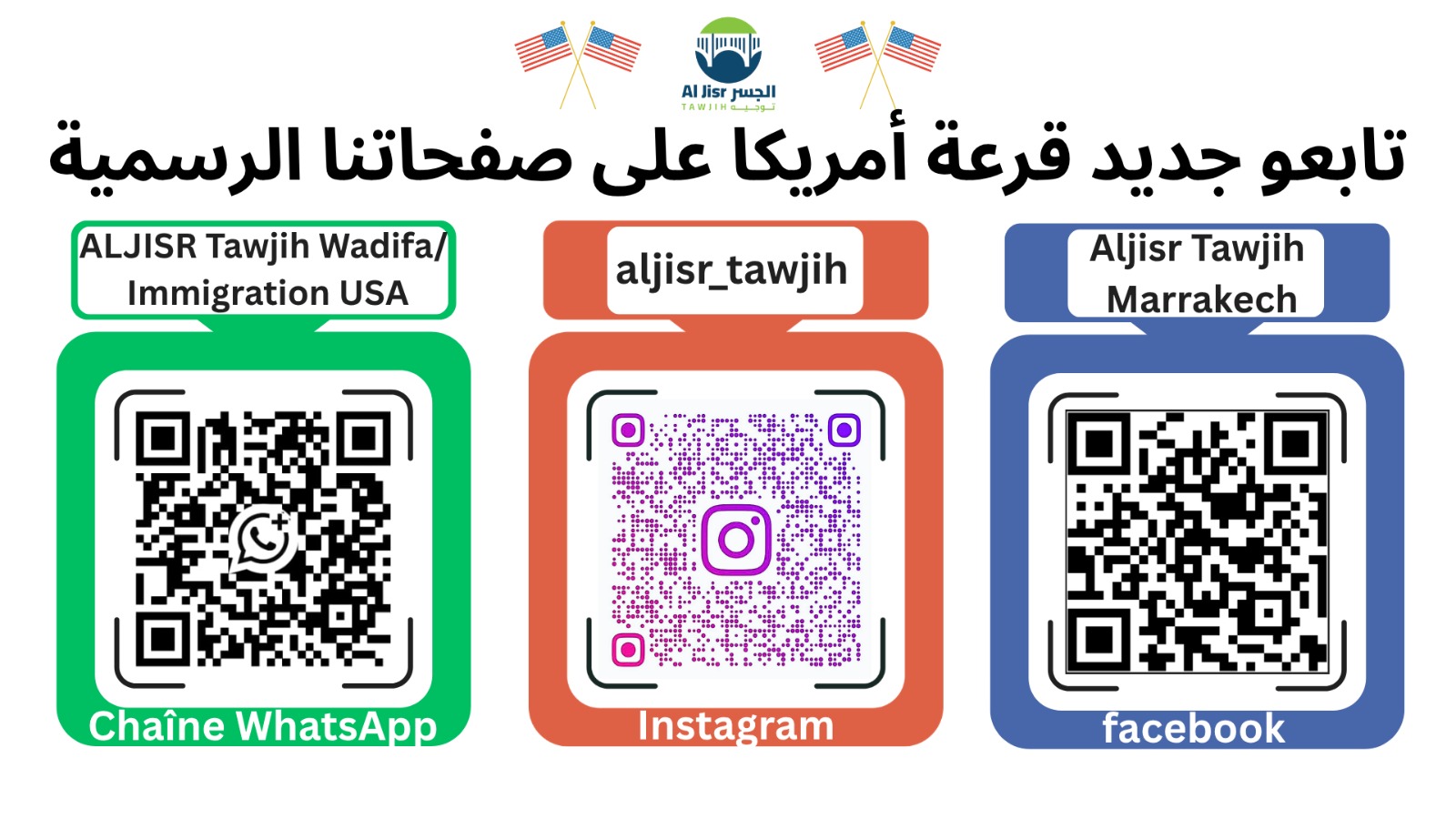 aljisrdv.com